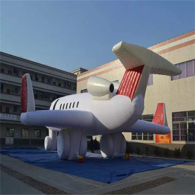 永昌充气模型飞机厂家